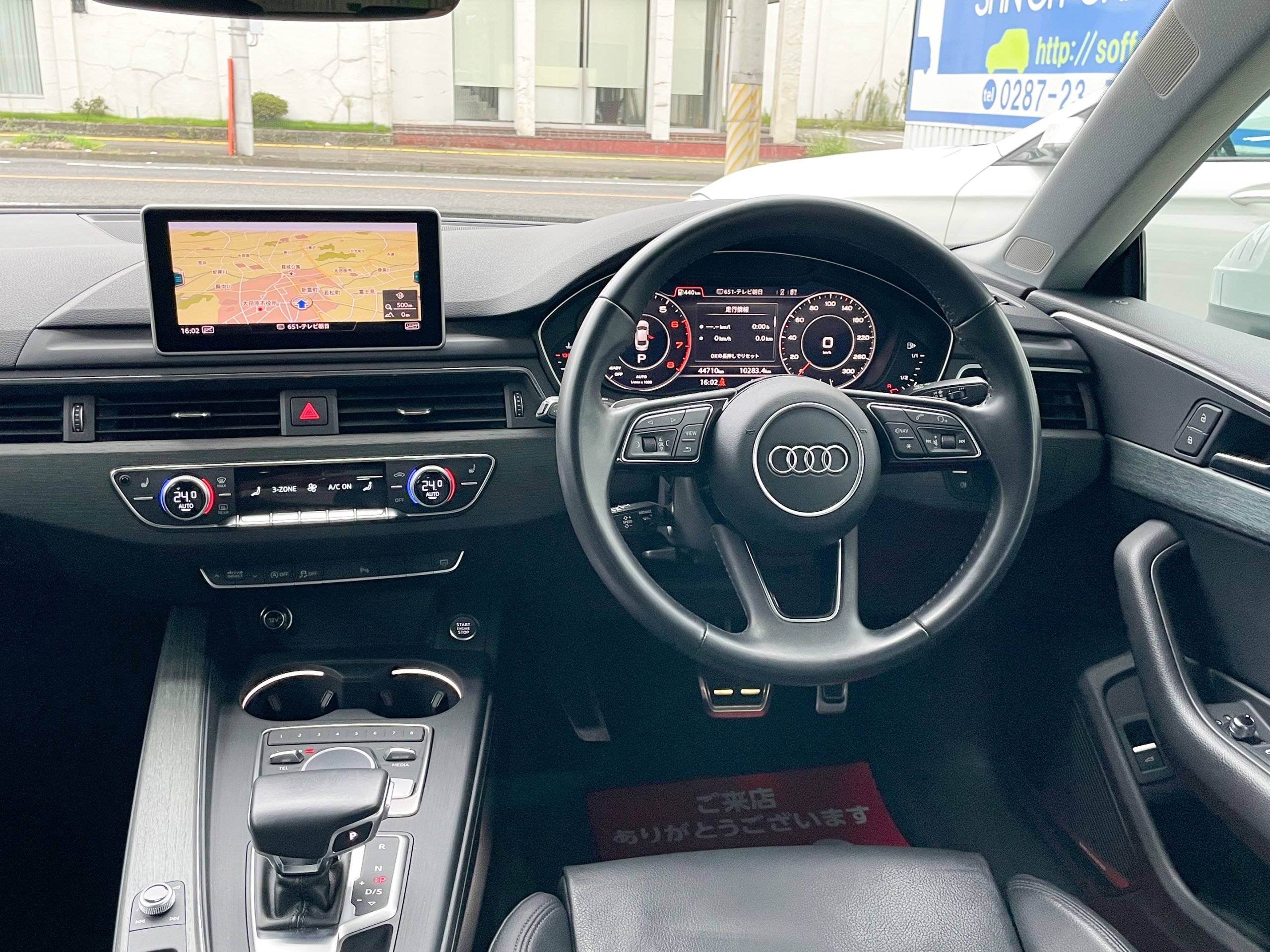 【AUDI A5 Sportback 2.0TFSI】ご依頼ありがとうございました！