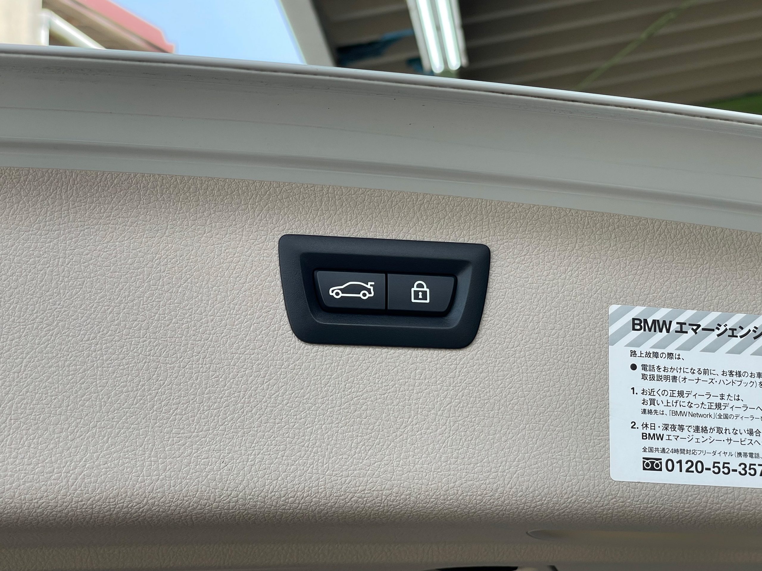BMW 320i Touring Luxury